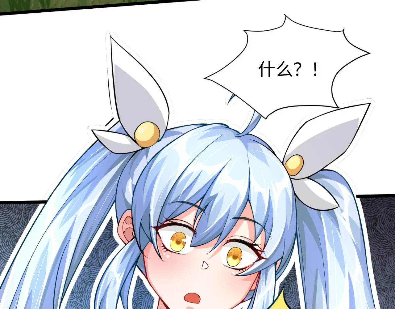 12 刑法部“美救英雄 第36页