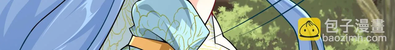 12 刑法部“美救英雄 第46页