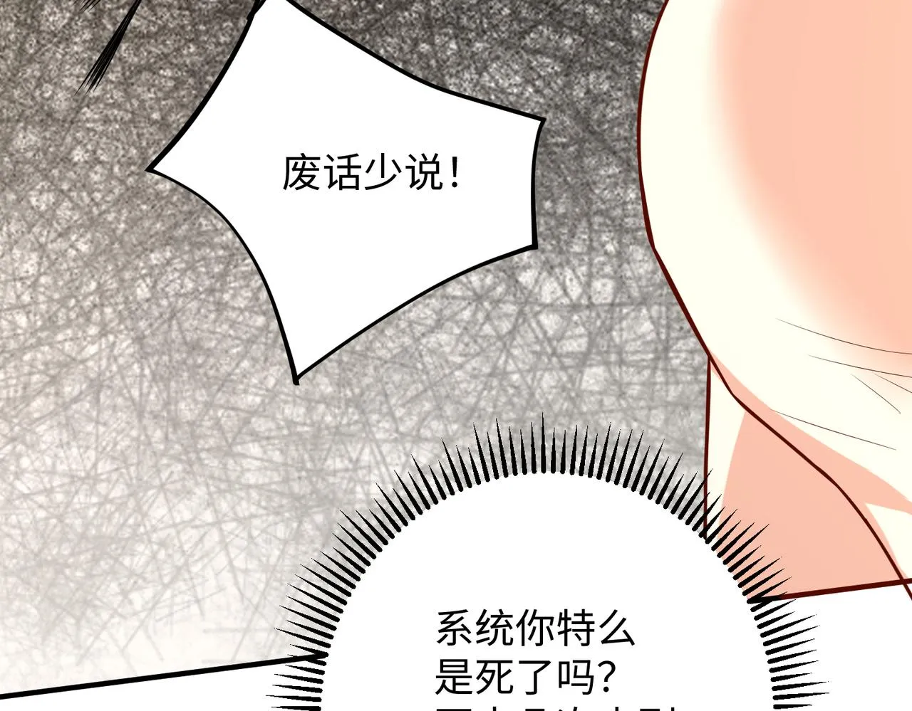 12 刑法部“美救英雄 第59页