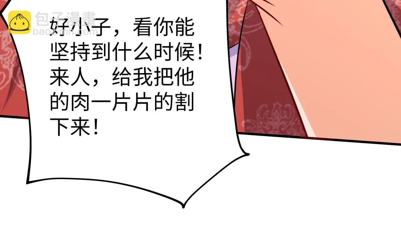 12 刑法部“美救英雄 第65页