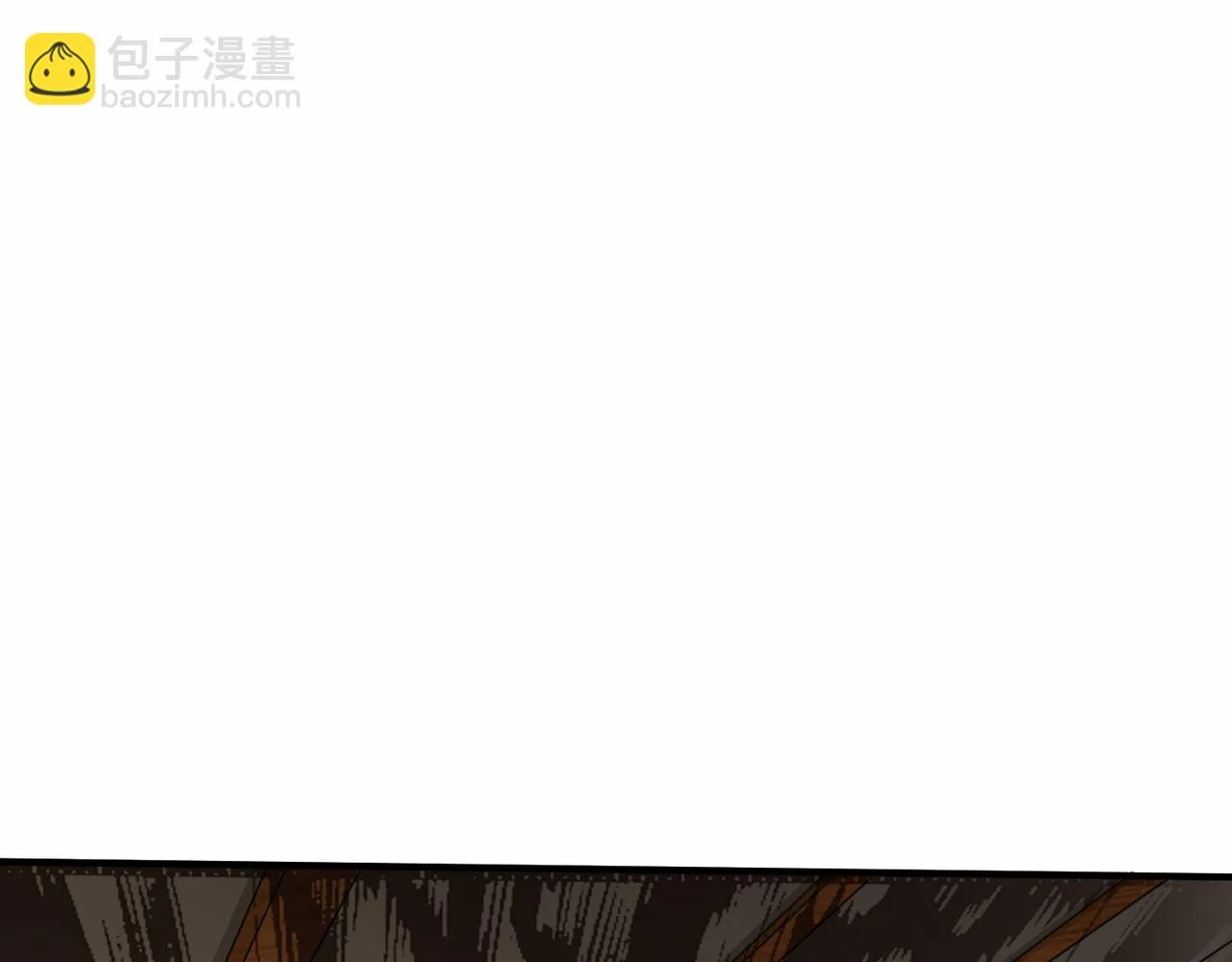 12 刑法部“美救英雄 第66页