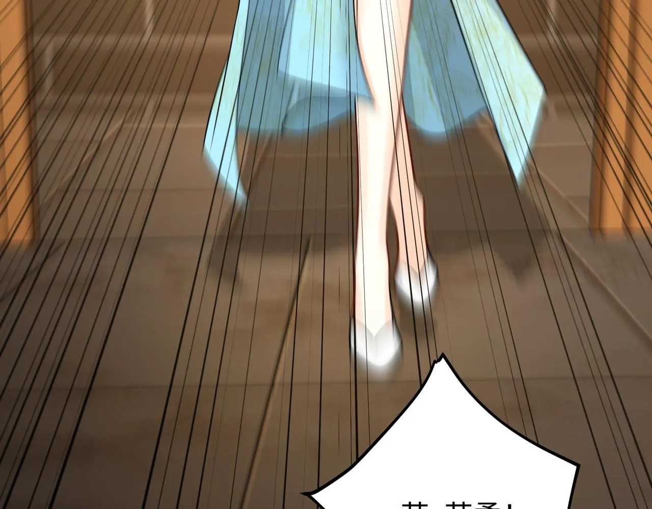 12 刑法部“美救英雄 第80页