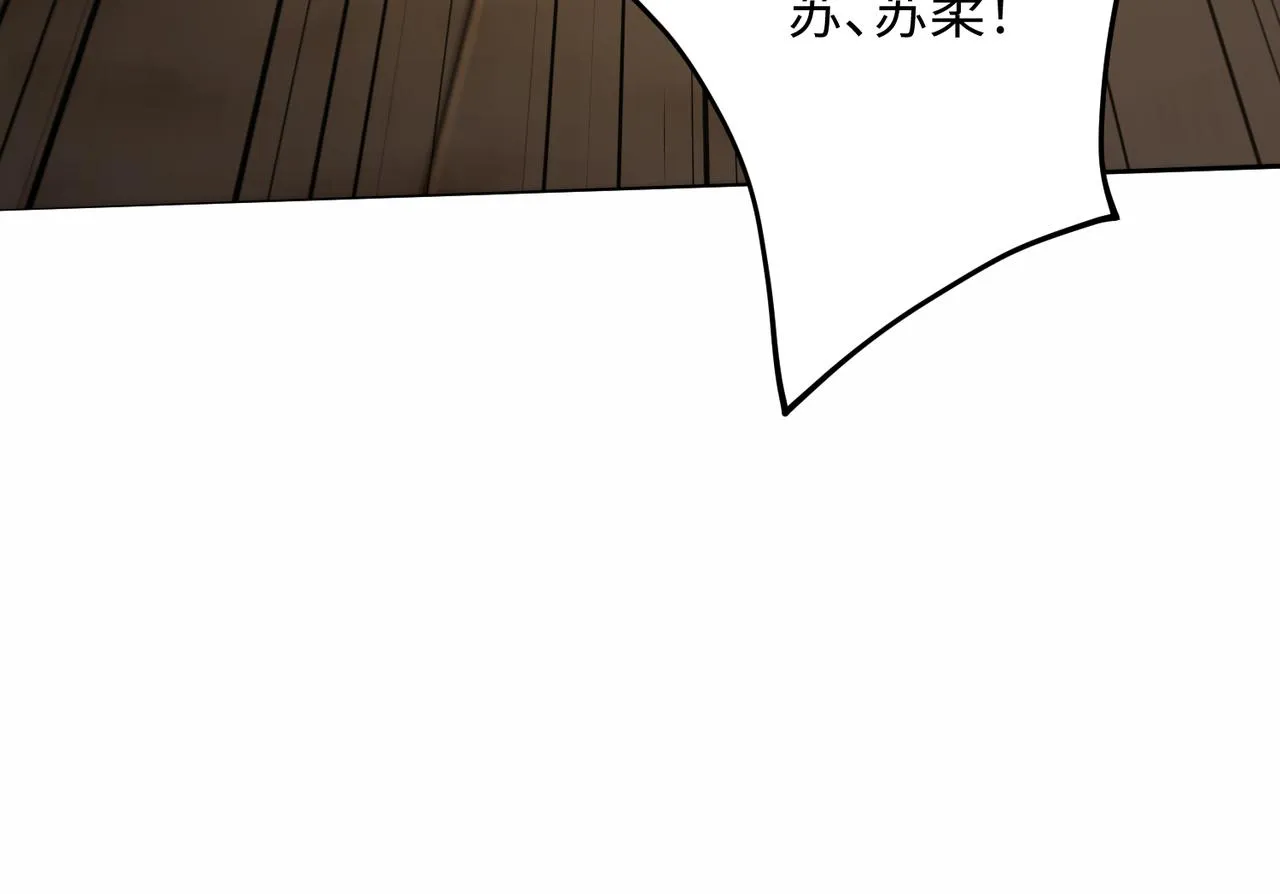 12 刑法部“美救英雄 第81页