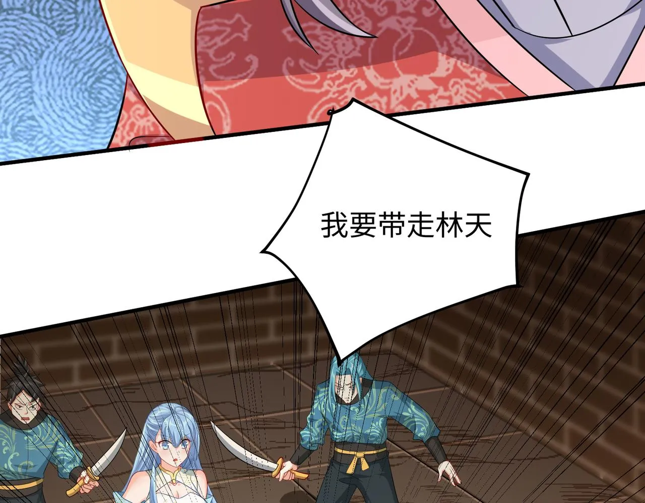 12 刑法部“美救英雄 第84页