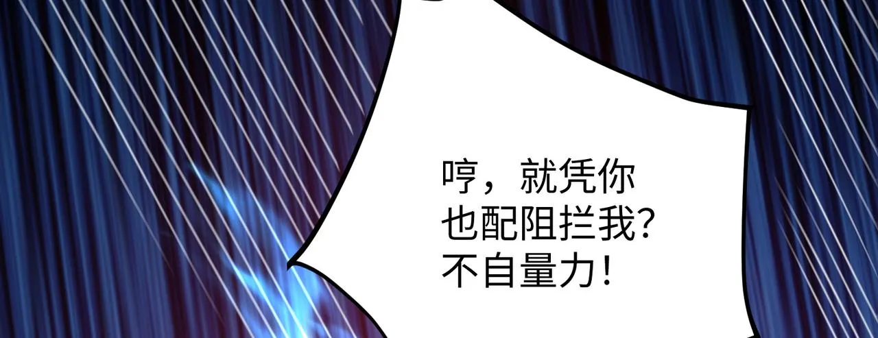 12 刑法部“美救英雄 第89页