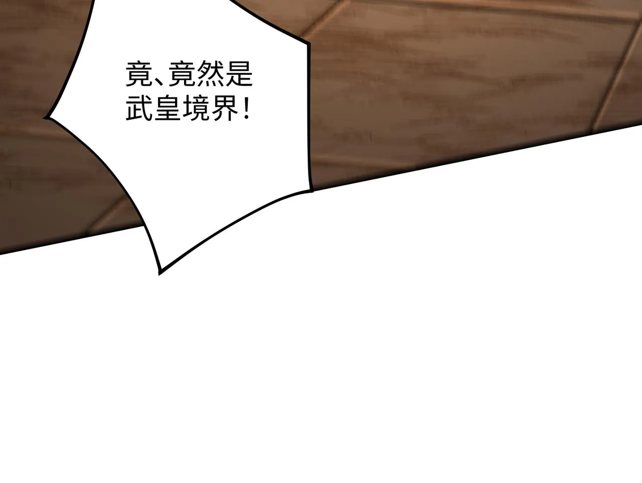12 刑法部“美救英雄 第95页
