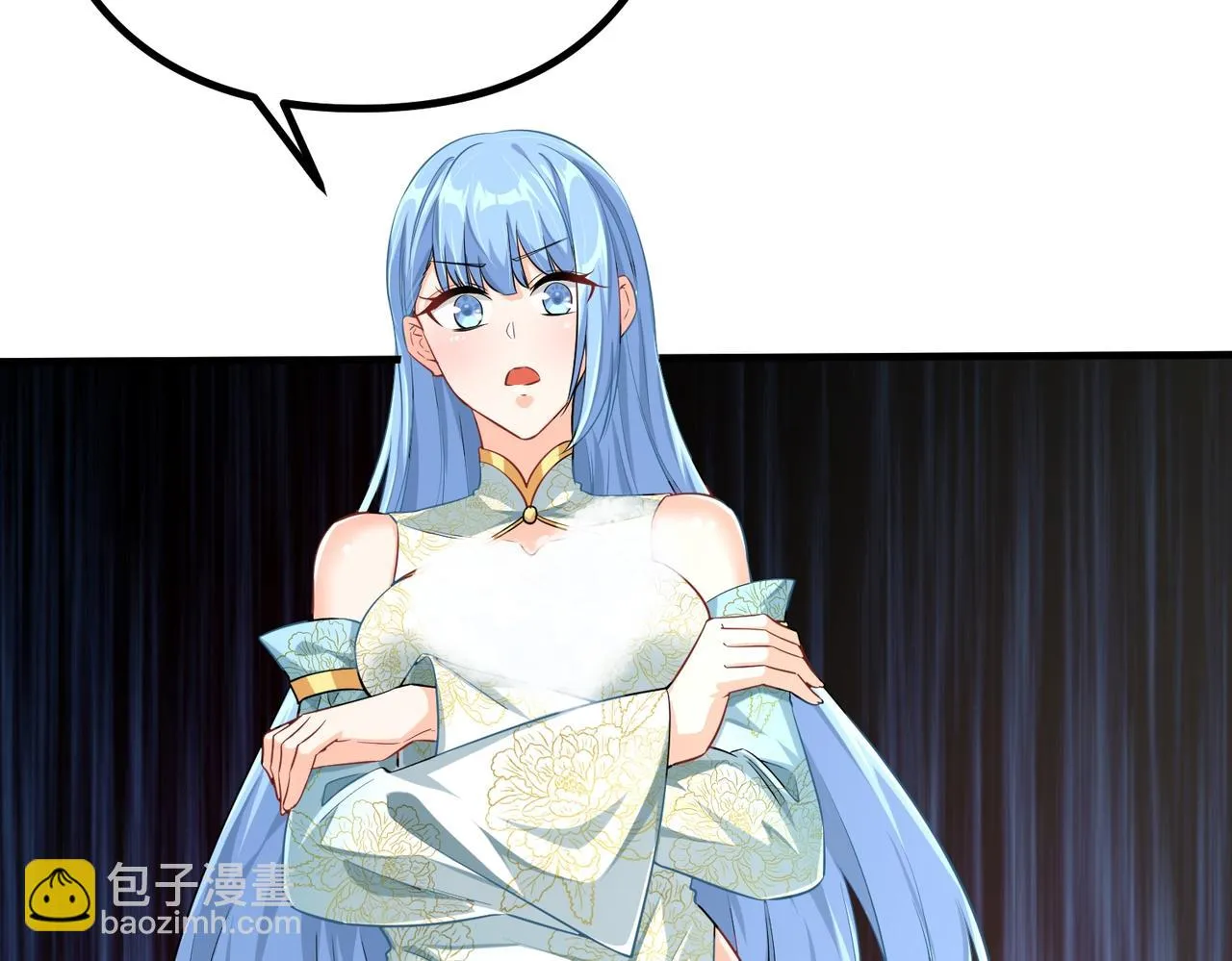 12 刑法部“美救英雄 第97页