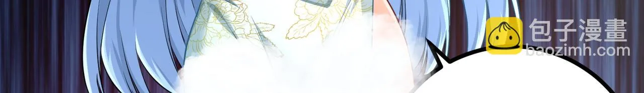 12 刑法部“美救英雄 第98页