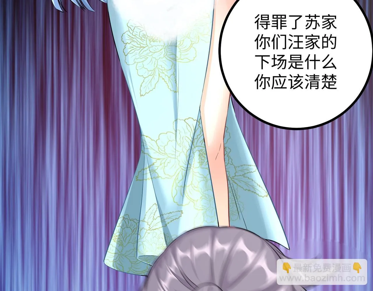 12 刑法部“美救英雄 第99页
