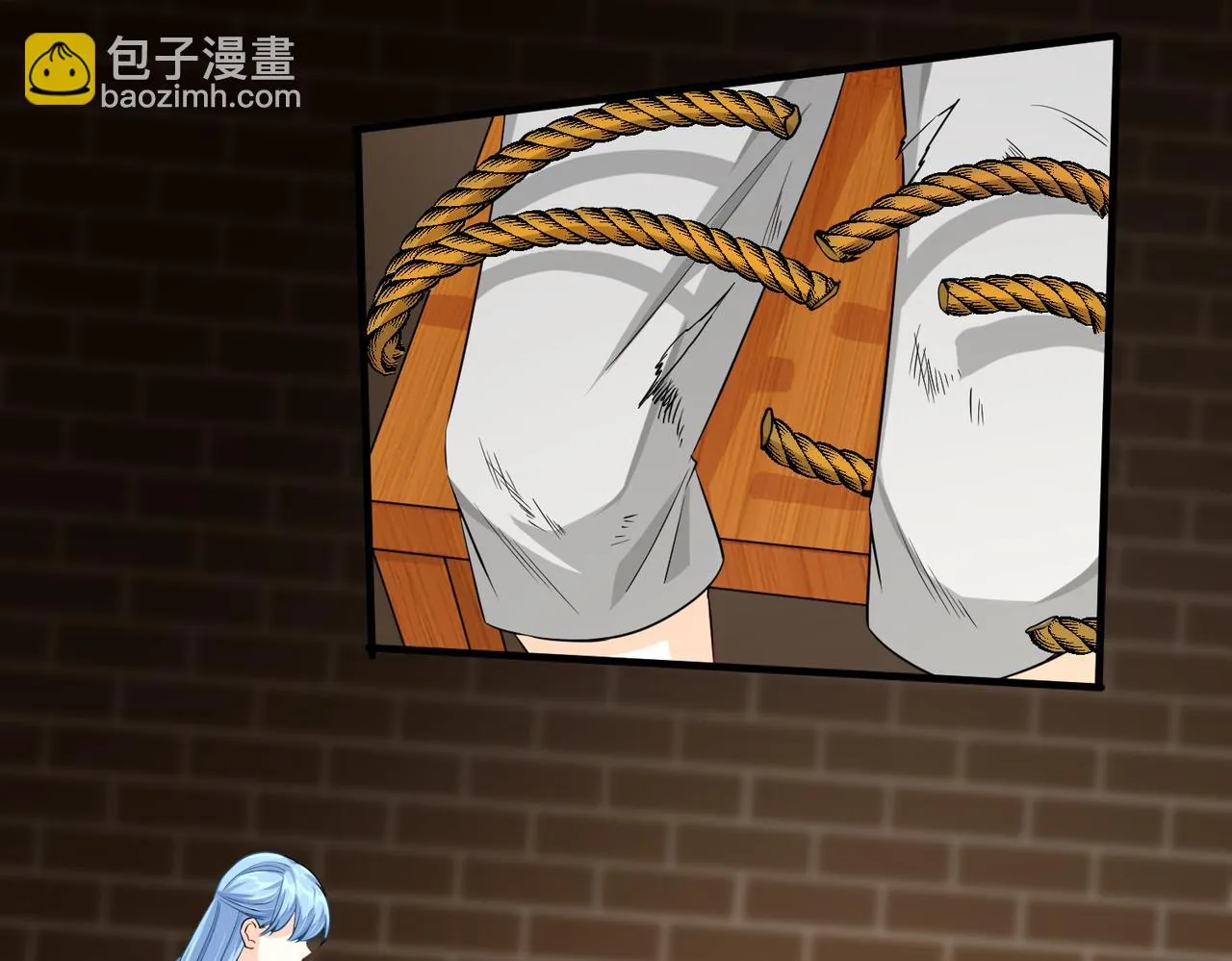 12 刑法部“美救英雄 第101页