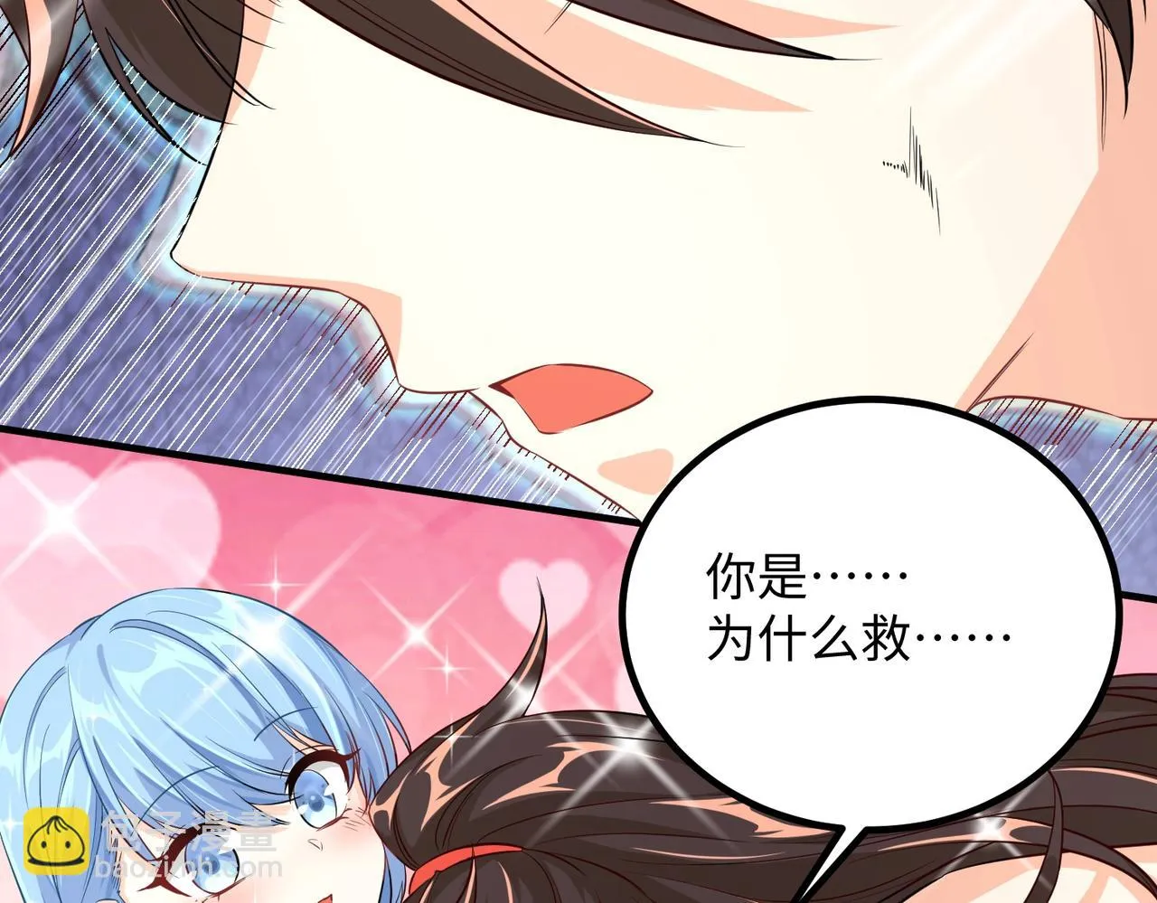 12 刑法部“美救英雄 第105页