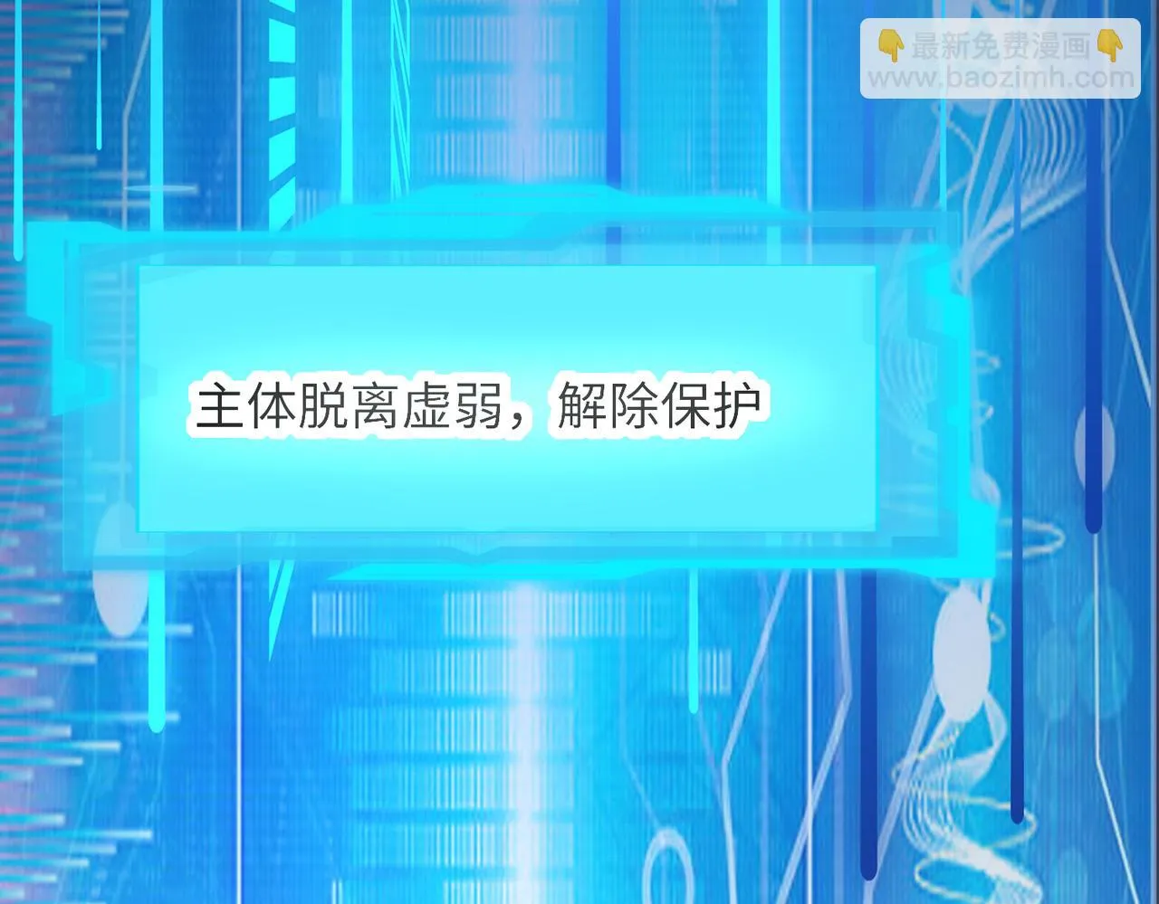 12 刑法部“美救英雄 第110页