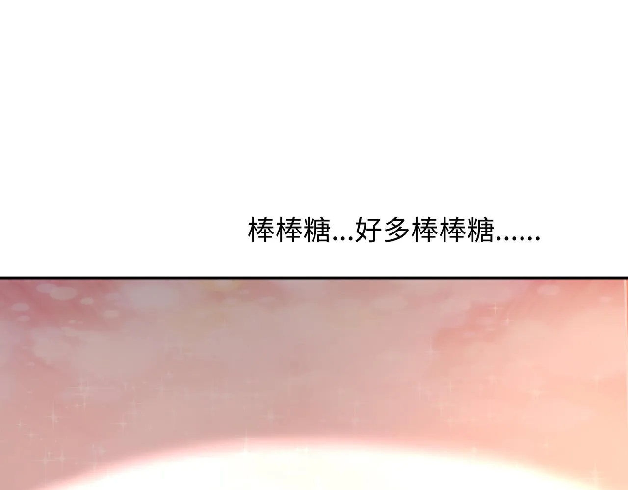 12 刑法部“美救英雄 第112页