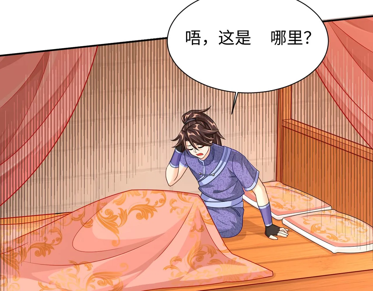 12 刑法部“美救英雄 第115页