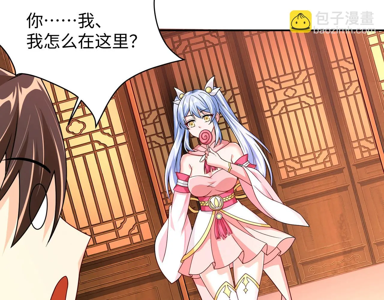 12 刑法部“美救英雄 第118页