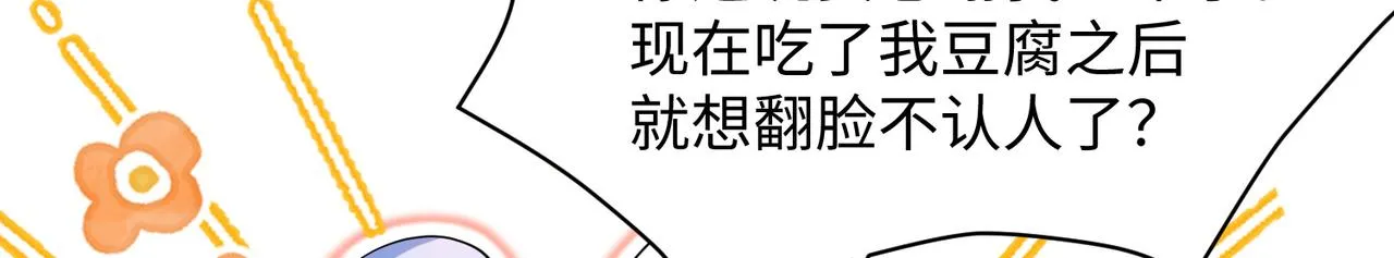 12 刑法部“美救英雄 第120页