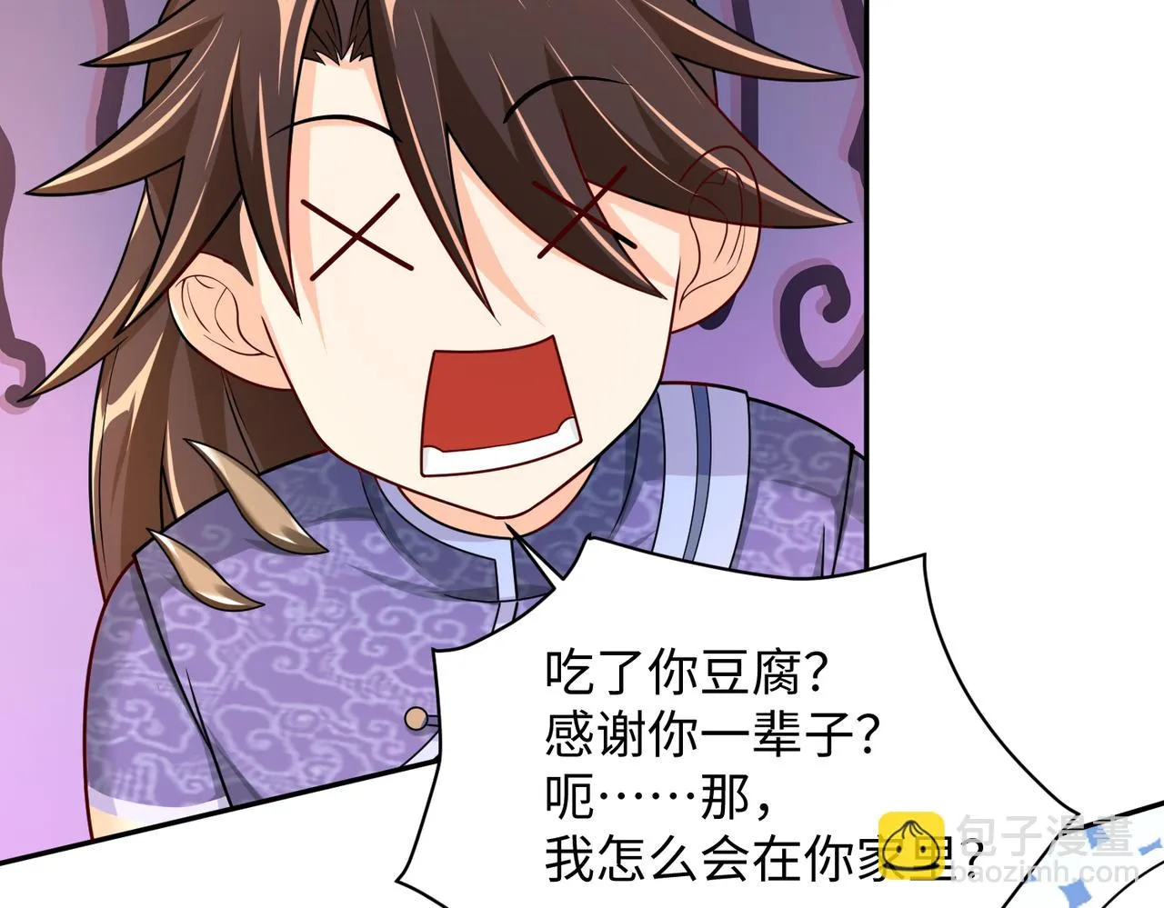 12 刑法部“美救英雄 第124页