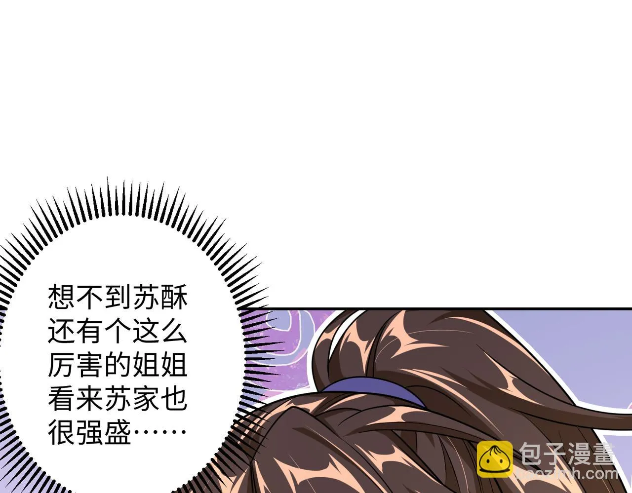 12 刑法部“美救英雄 第129页