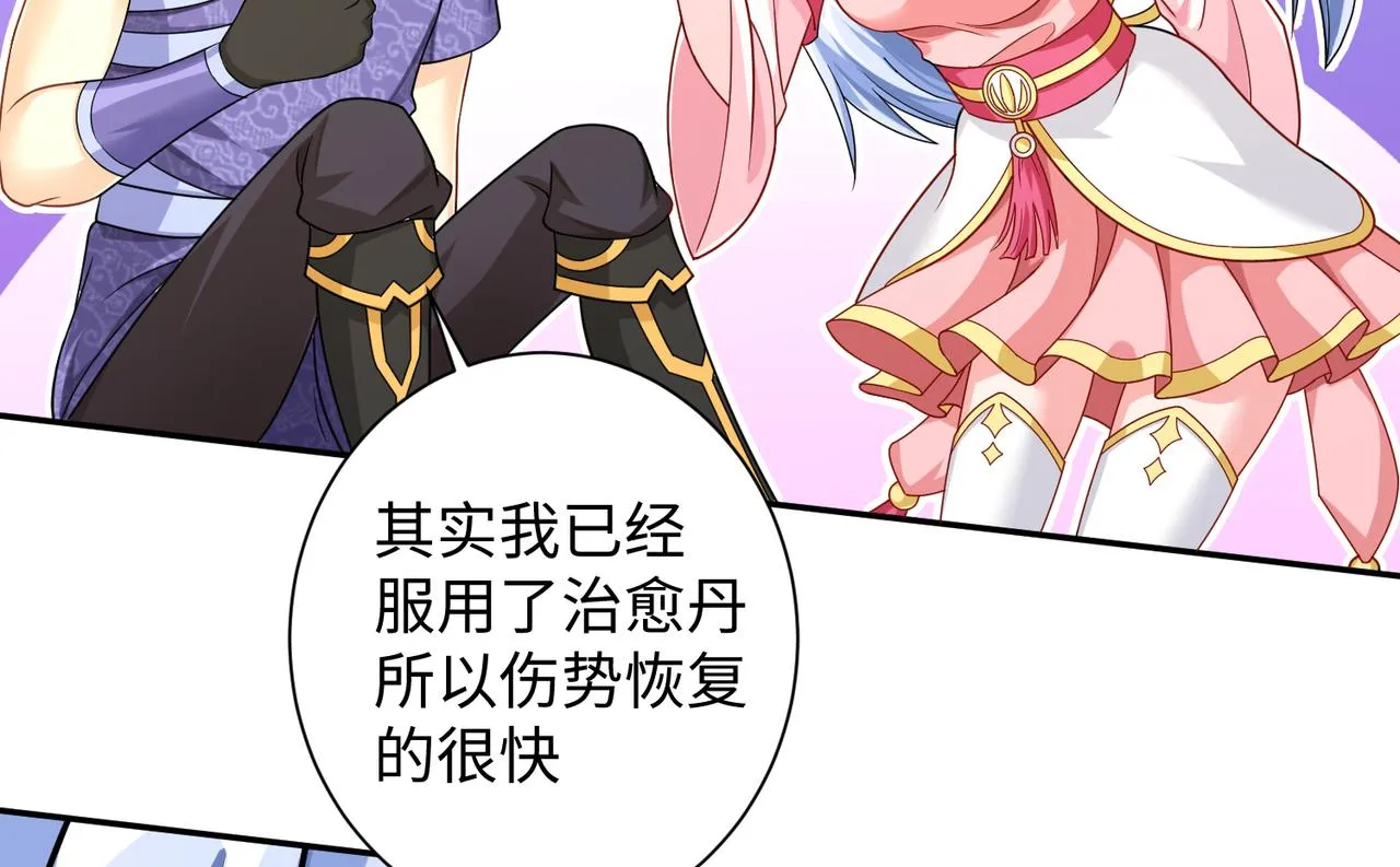 12 刑法部“美救英雄 第133页