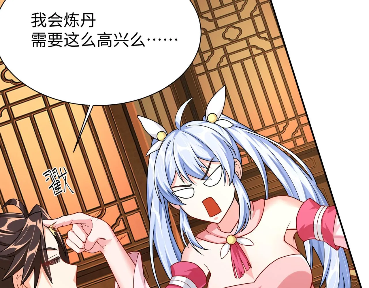 12 刑法部“美救英雄 第140页