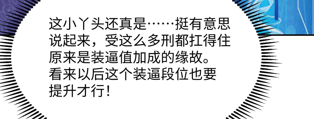 12 刑法部“美救英雄 第148页