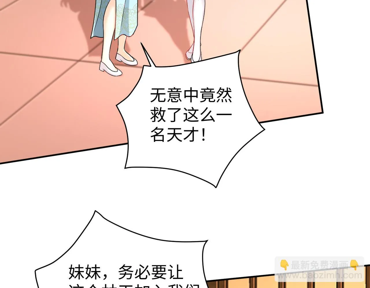 12 刑法部“美救英雄 第152页