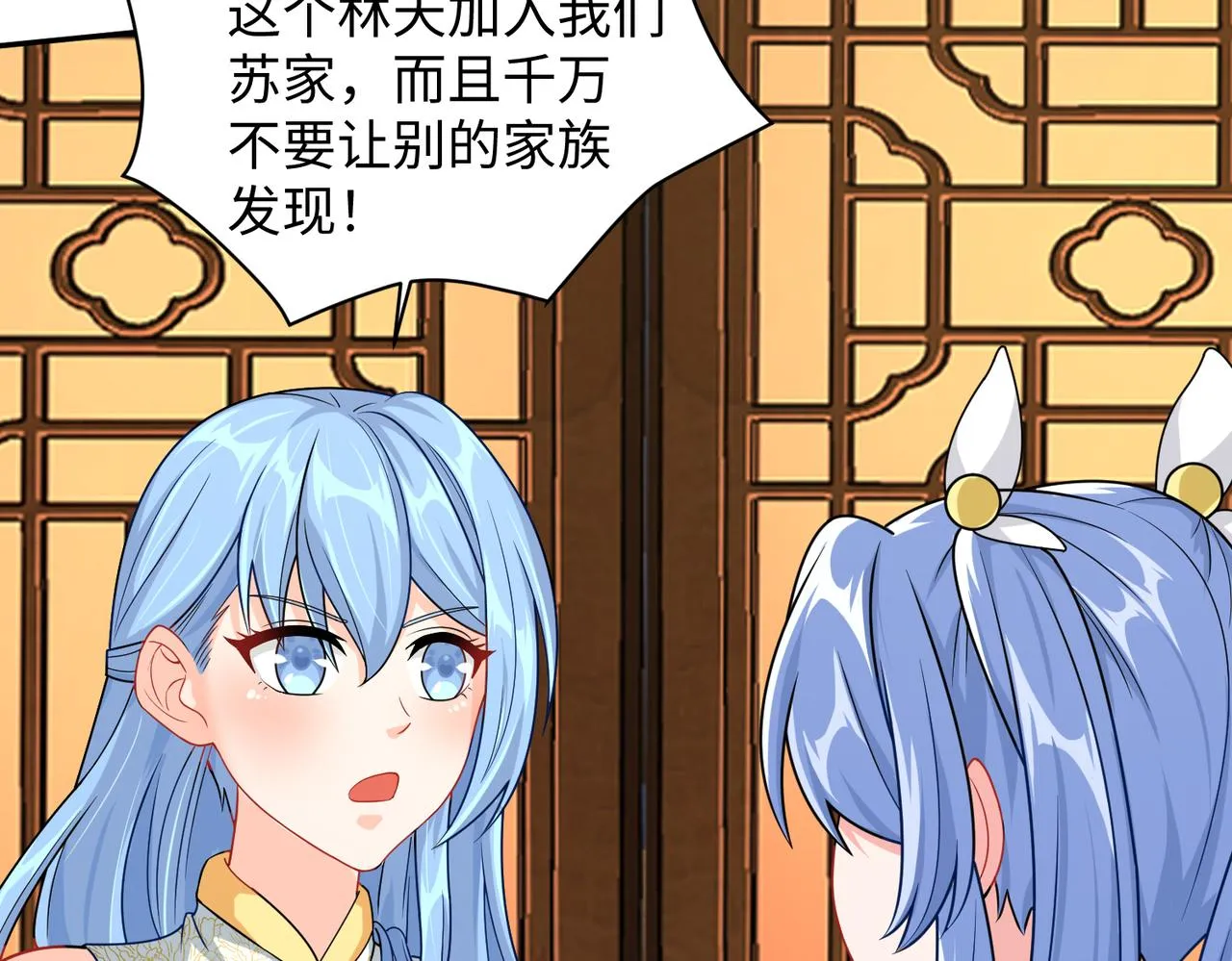 12 刑法部“美救英雄 第153页