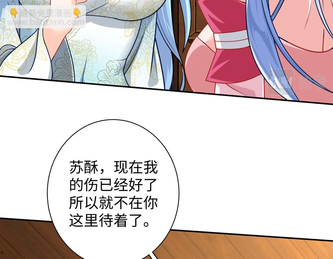 12 刑法部“美救英雄 第155页
