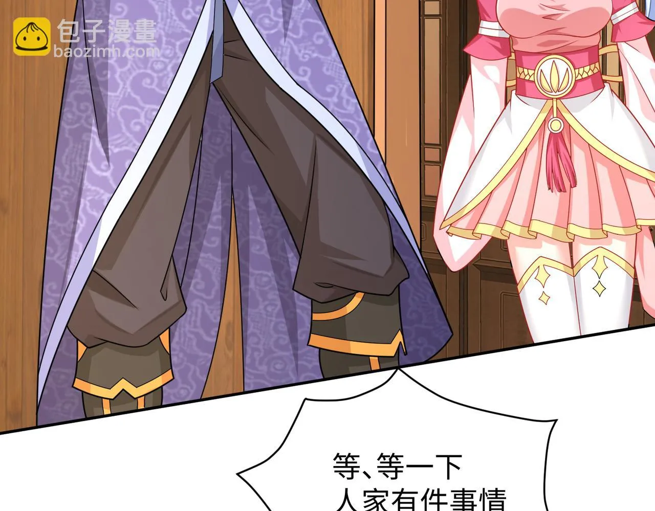 12 刑法部“美救英雄 第158页
