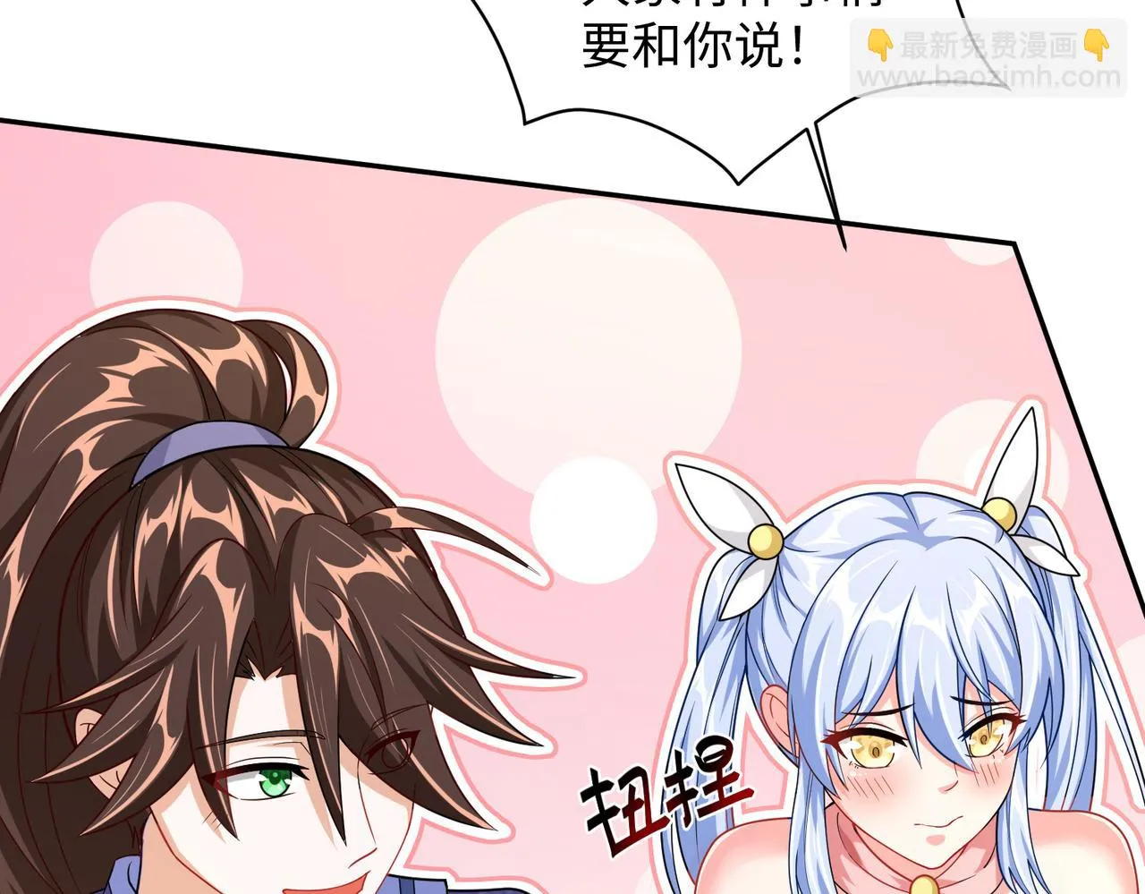 12 刑法部“美救英雄 第159页