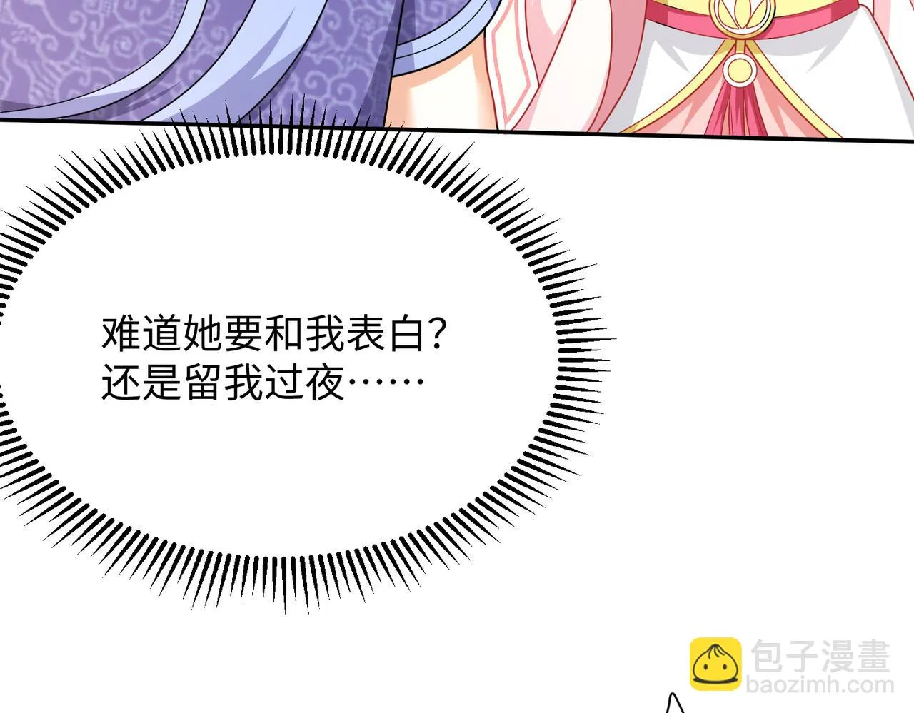 12 刑法部“美救英雄 第161页