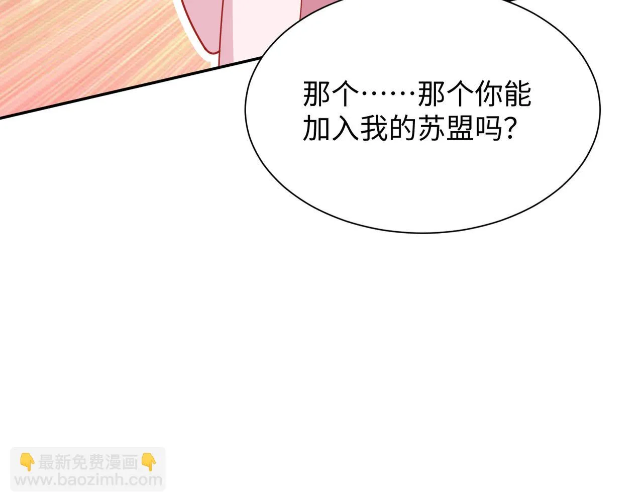 12 刑法部“美救英雄 第165页
