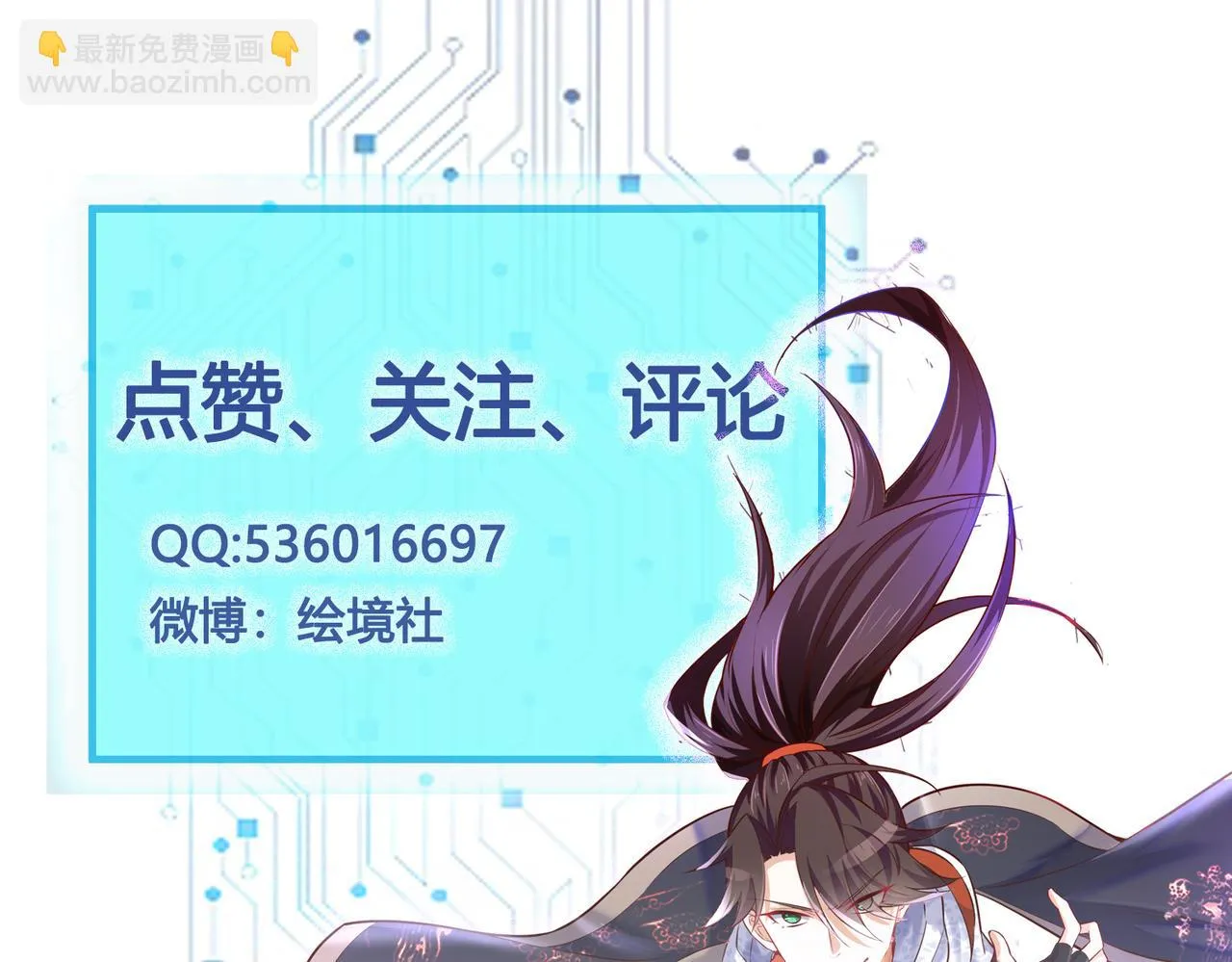 12 刑法部“美救英雄 第167页