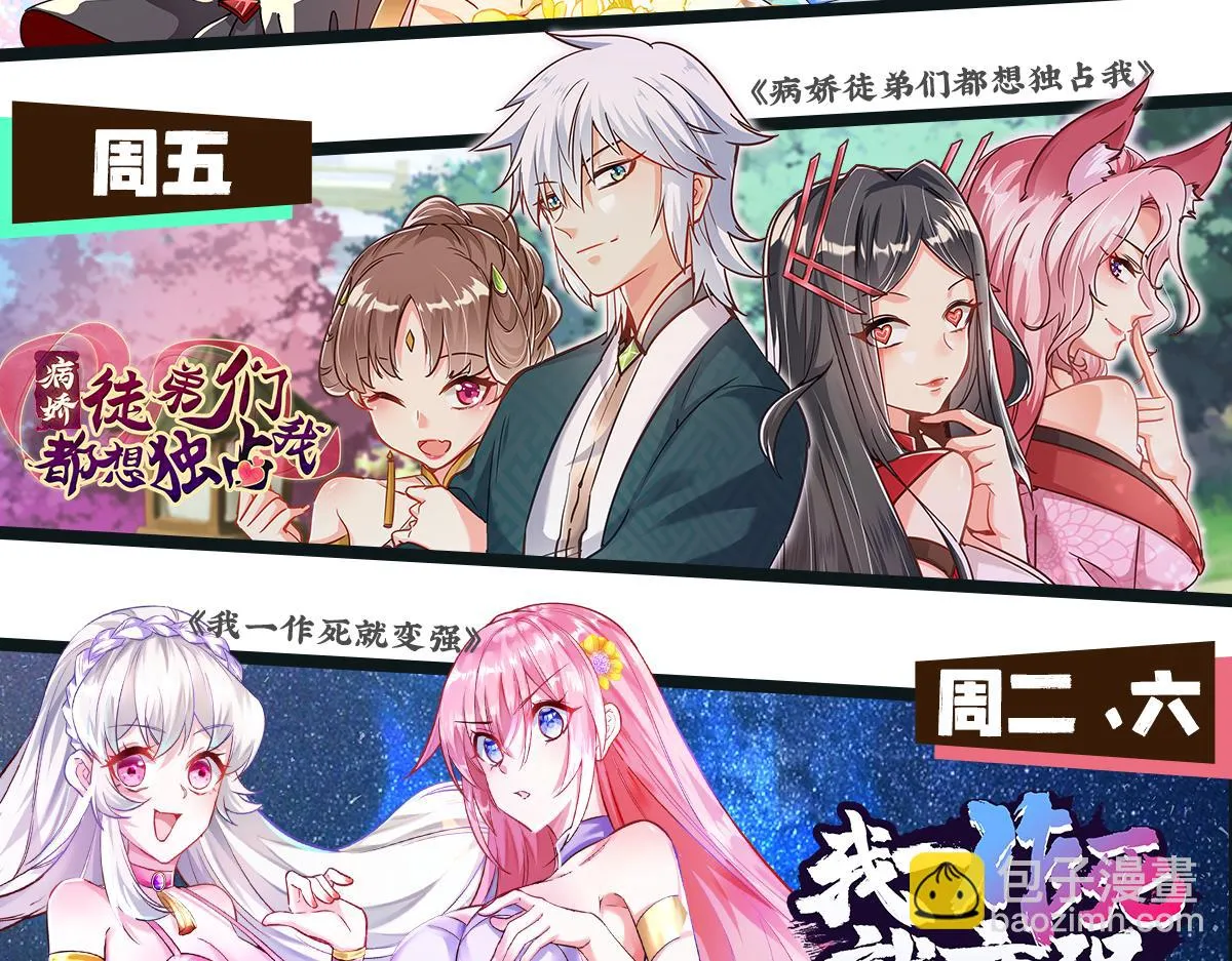 12 刑法部“美救英雄 第170页