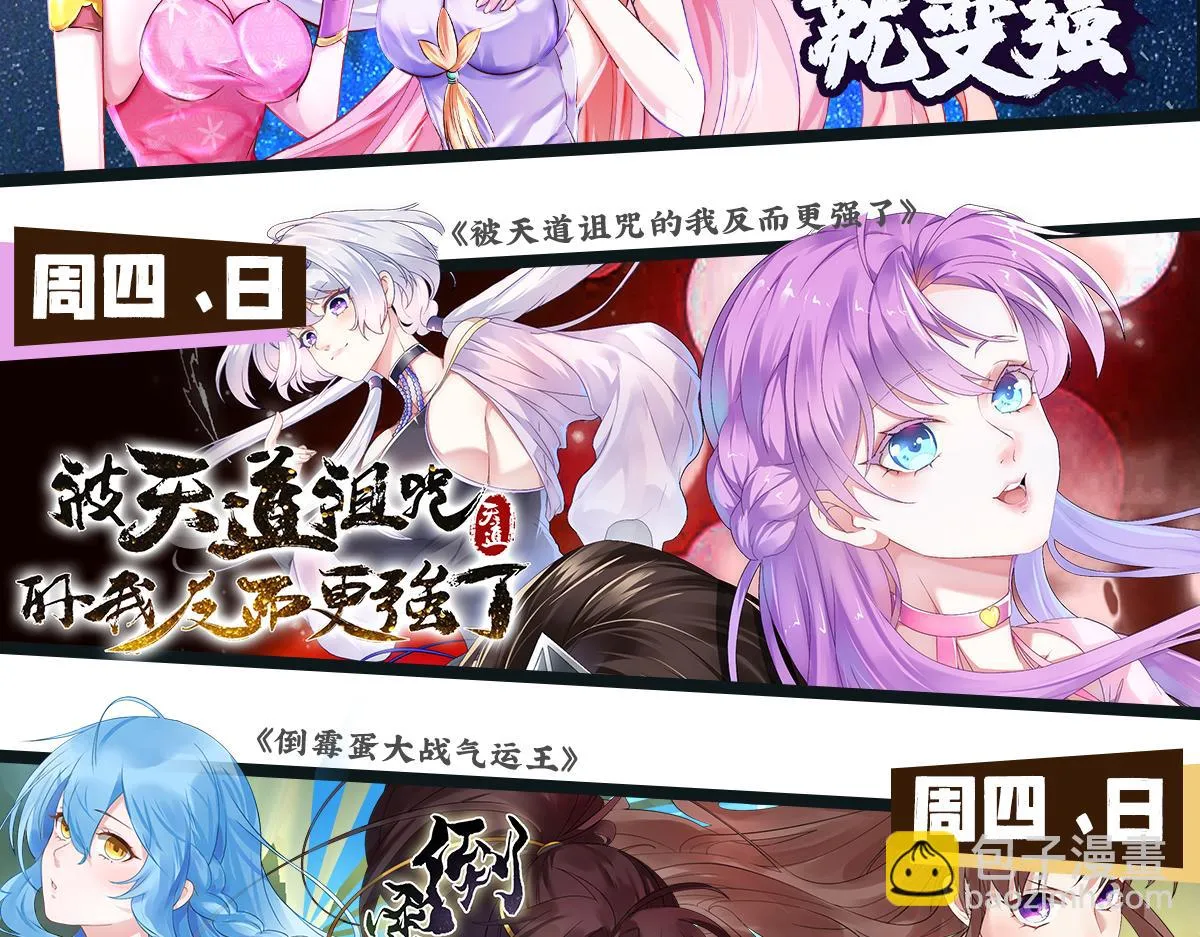 12 刑法部“美救英雄 第171页