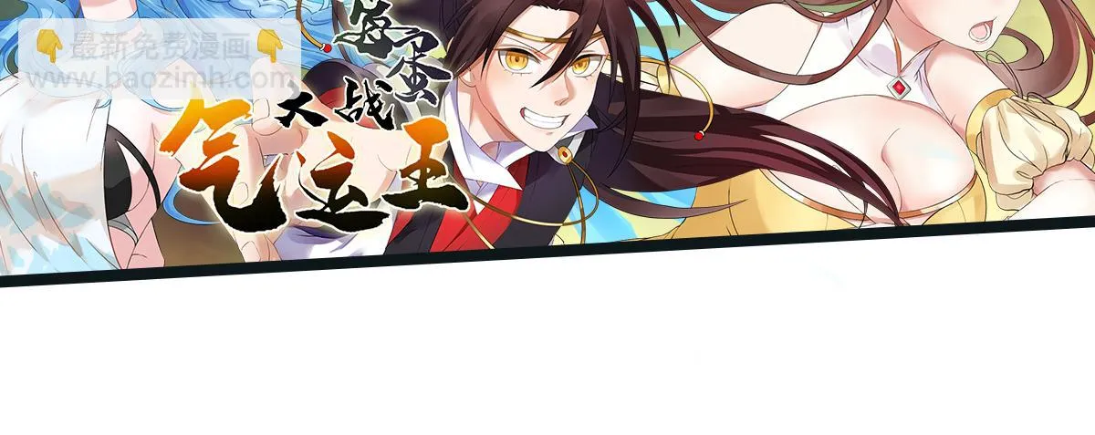 12 刑法部“美救英雄 第172页