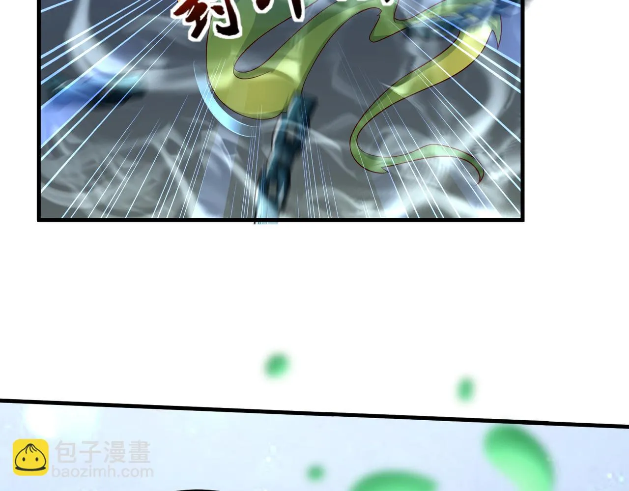 10 外门第一美女？ 第7页