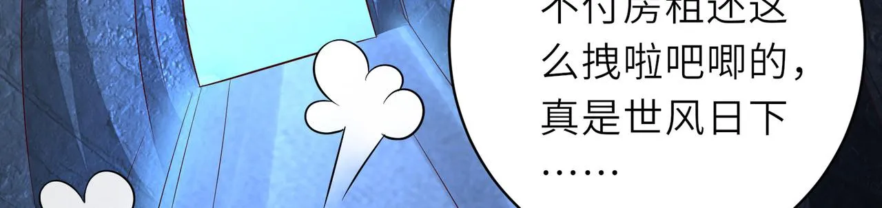 10 外门第一美女？ 第40页