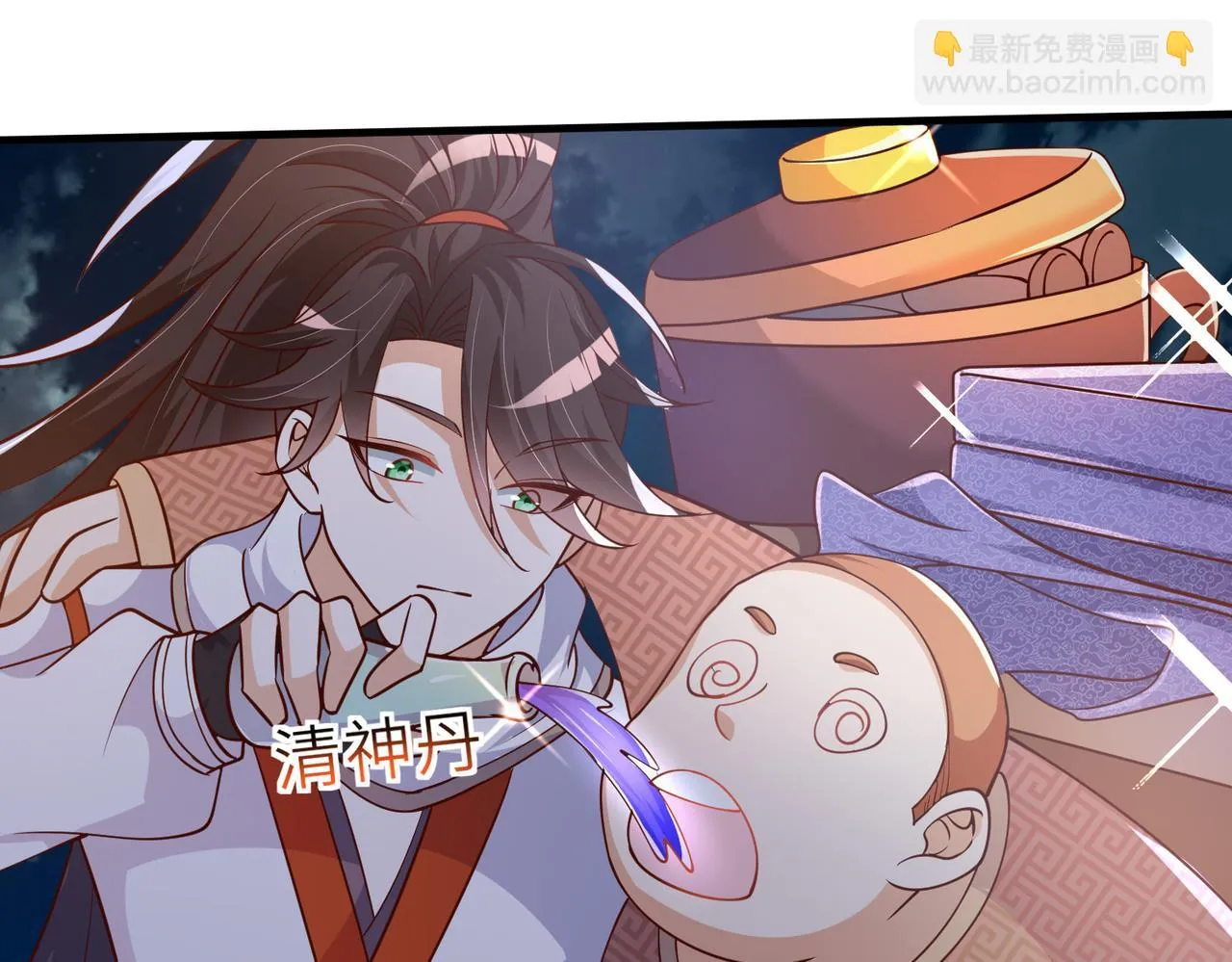 10 外门第一美女？ 第53页