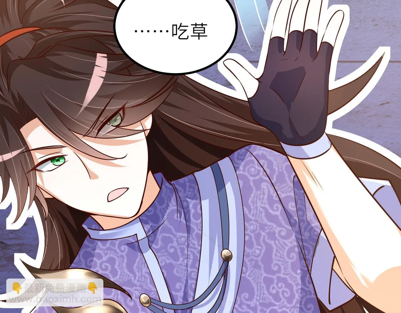 10 外门第一美女？ 第60页