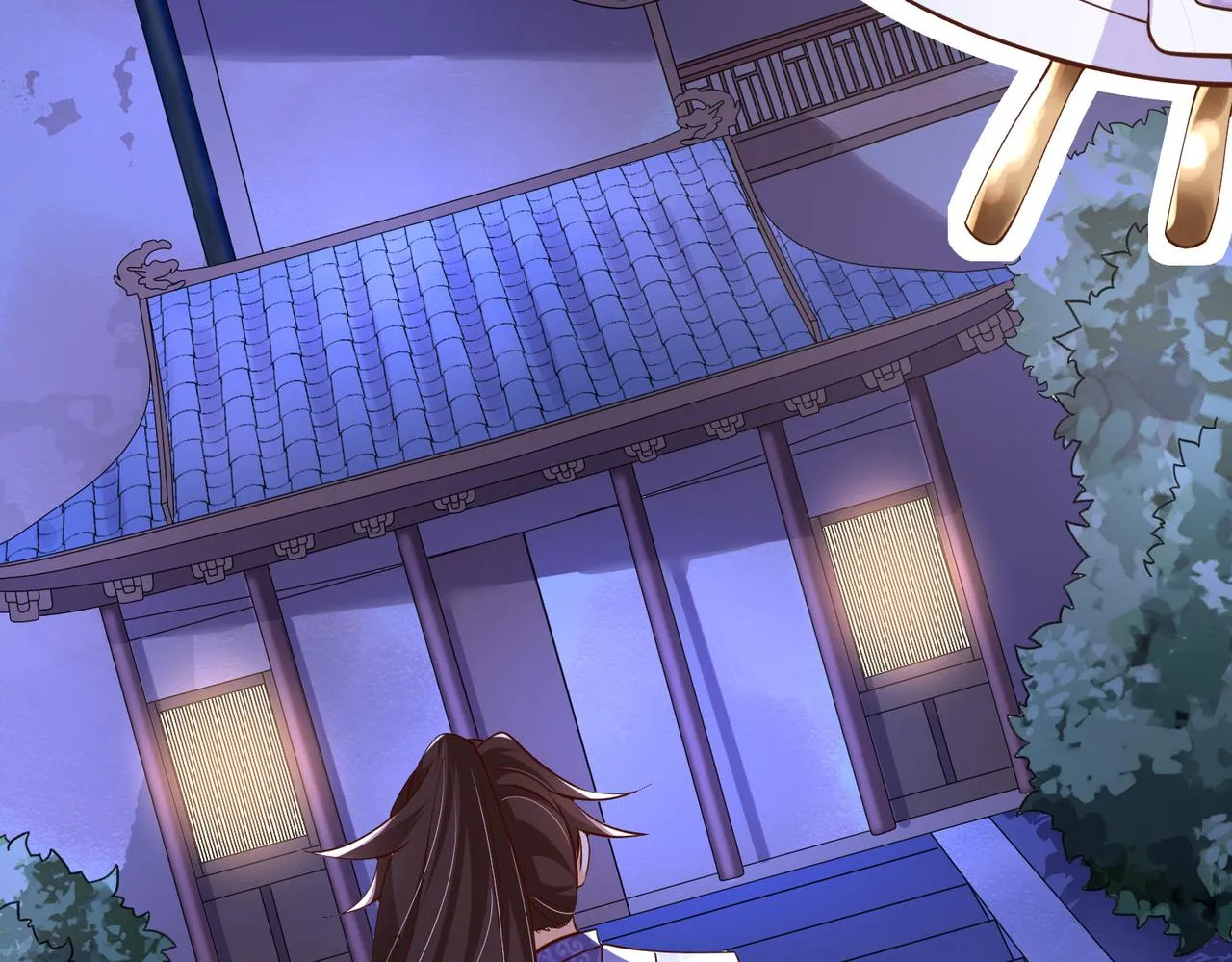 10 外门第一美女？ 第64页