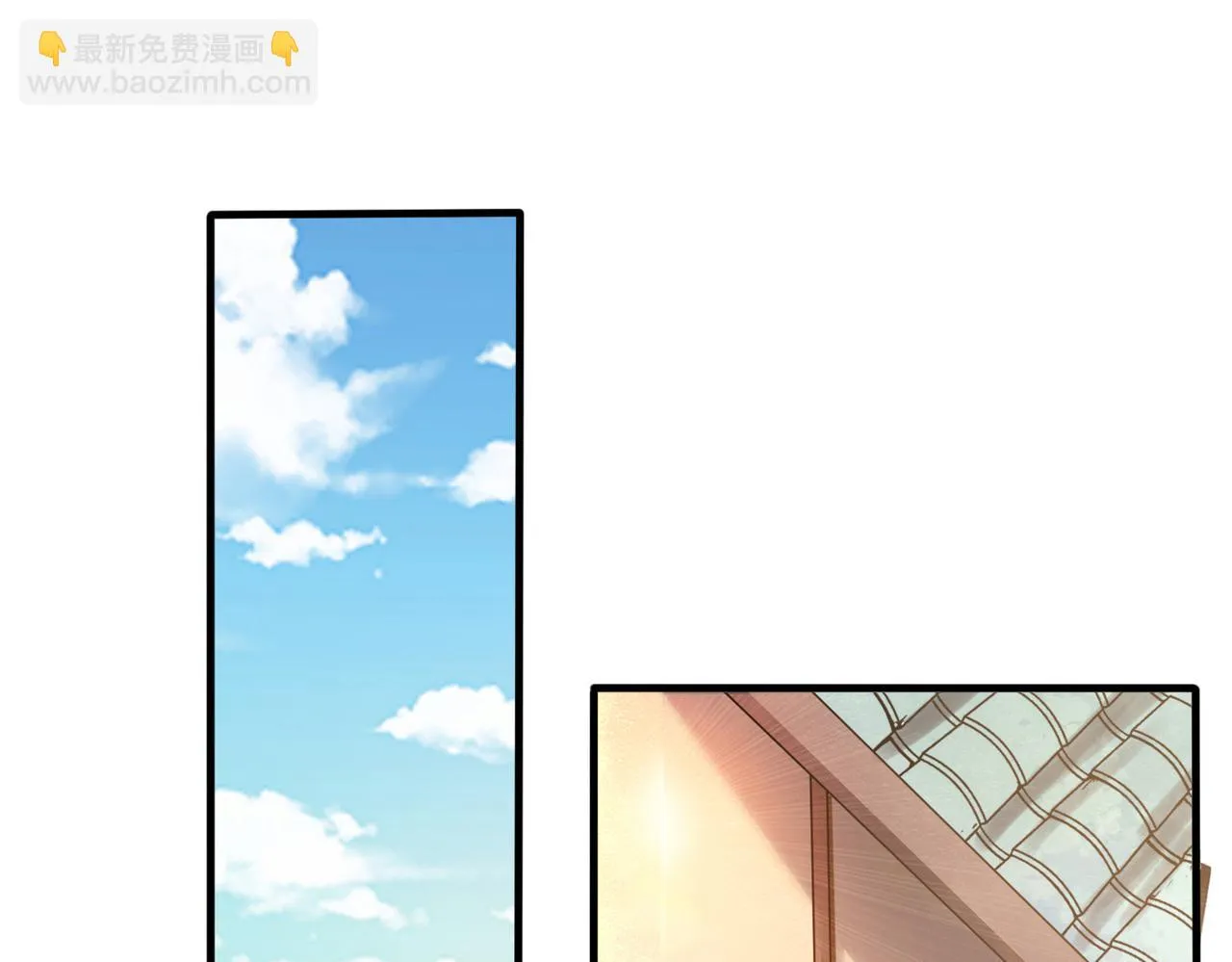 10 外门第一美女？ 第70页