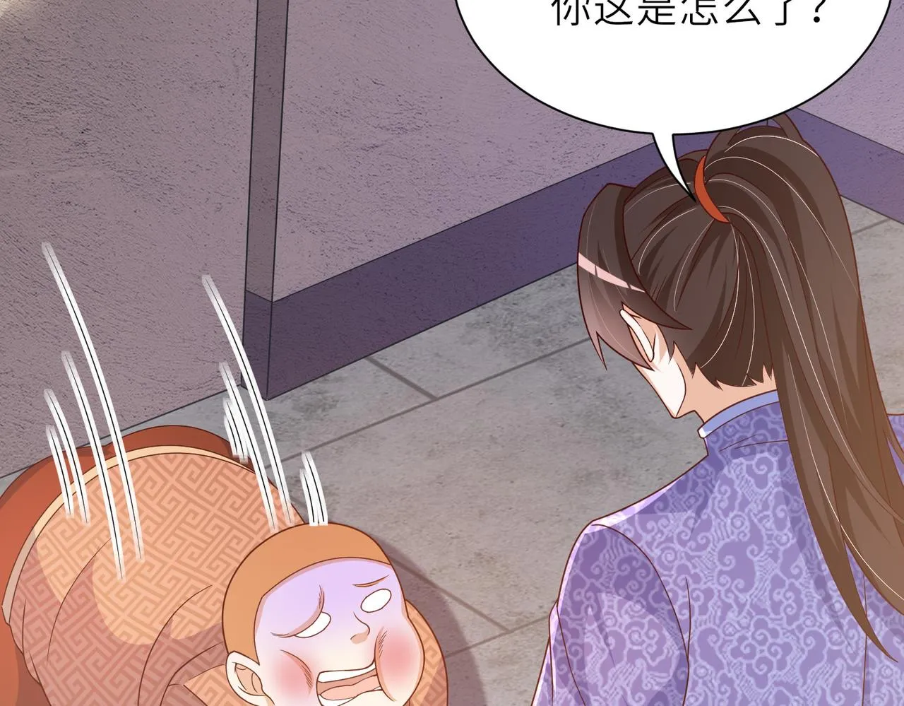 10 外门第一美女？ 第76页