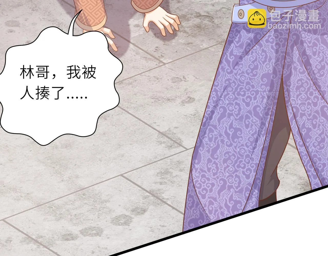 10 外门第一美女？ 第78页