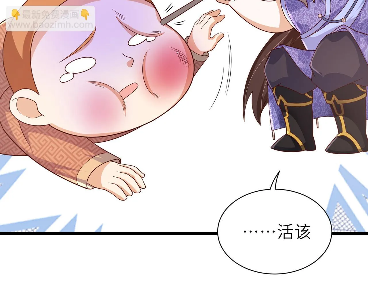 10 外门第一美女？ 第80页