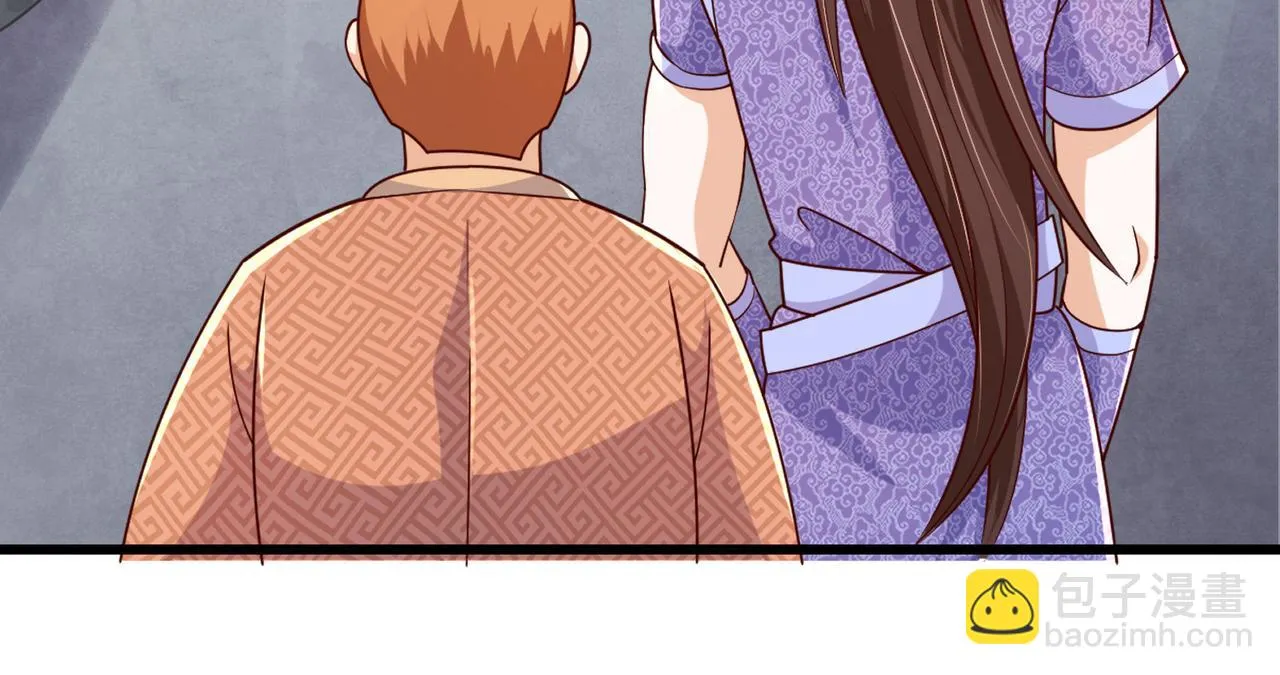 10 外门第一美女？ 第95页