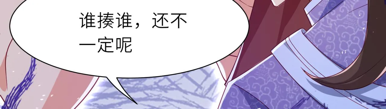 10 外门第一美女？ 第123页
