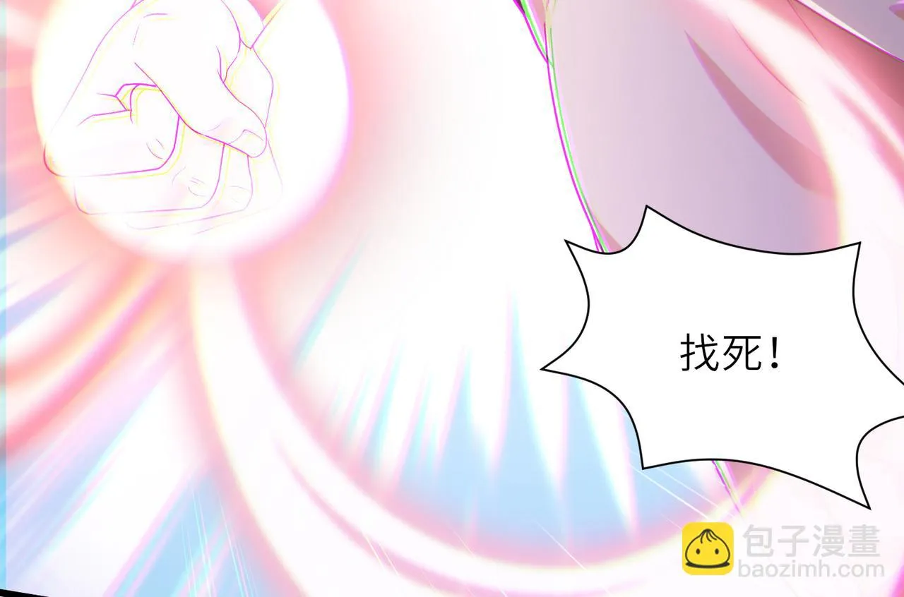 10 外门第一美女？ 第126页