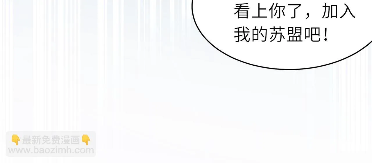 10 外门第一美女？ 第141页
