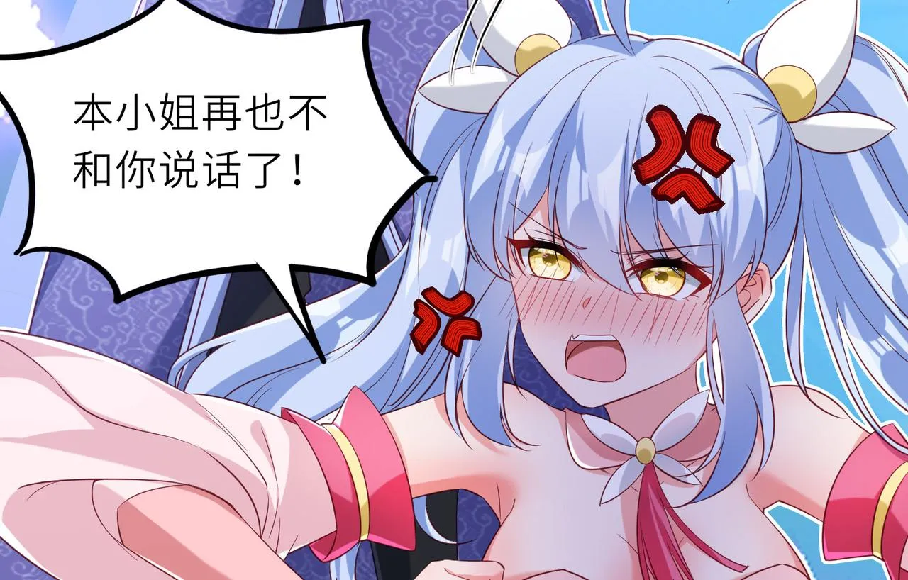 10 外门第一美女？ 第161页